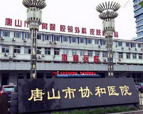 女性输卵管通畅，但伞端上举怎么办？~试管助孕三代公司