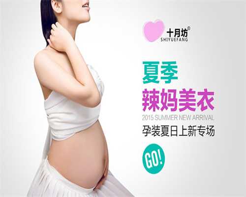自测输卵管通畅度的9种方法是什么？小手指自测输卵管通畅方法是什么？~哪有私立供卵